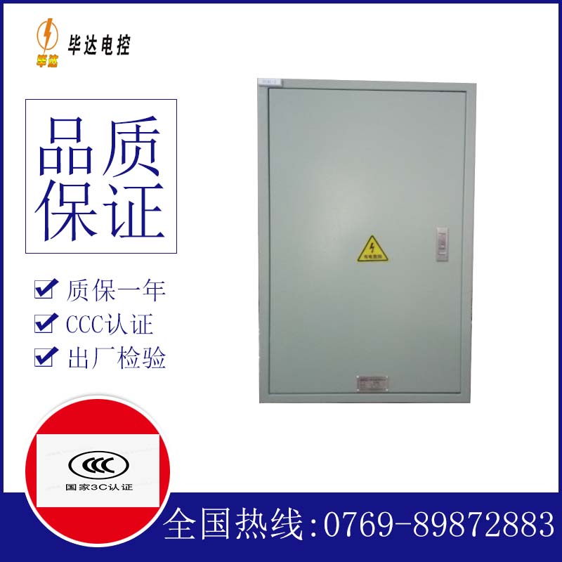 熊口管理区汇流箱